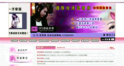 Desktop Screenshot of aa99.com.tw